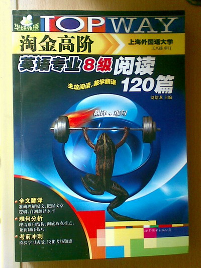原价18.8元 半价9元