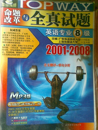 原价24.8元 半价12元 带光盘