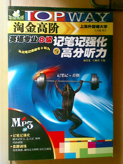 原价18.8元 半价9元 带光盘