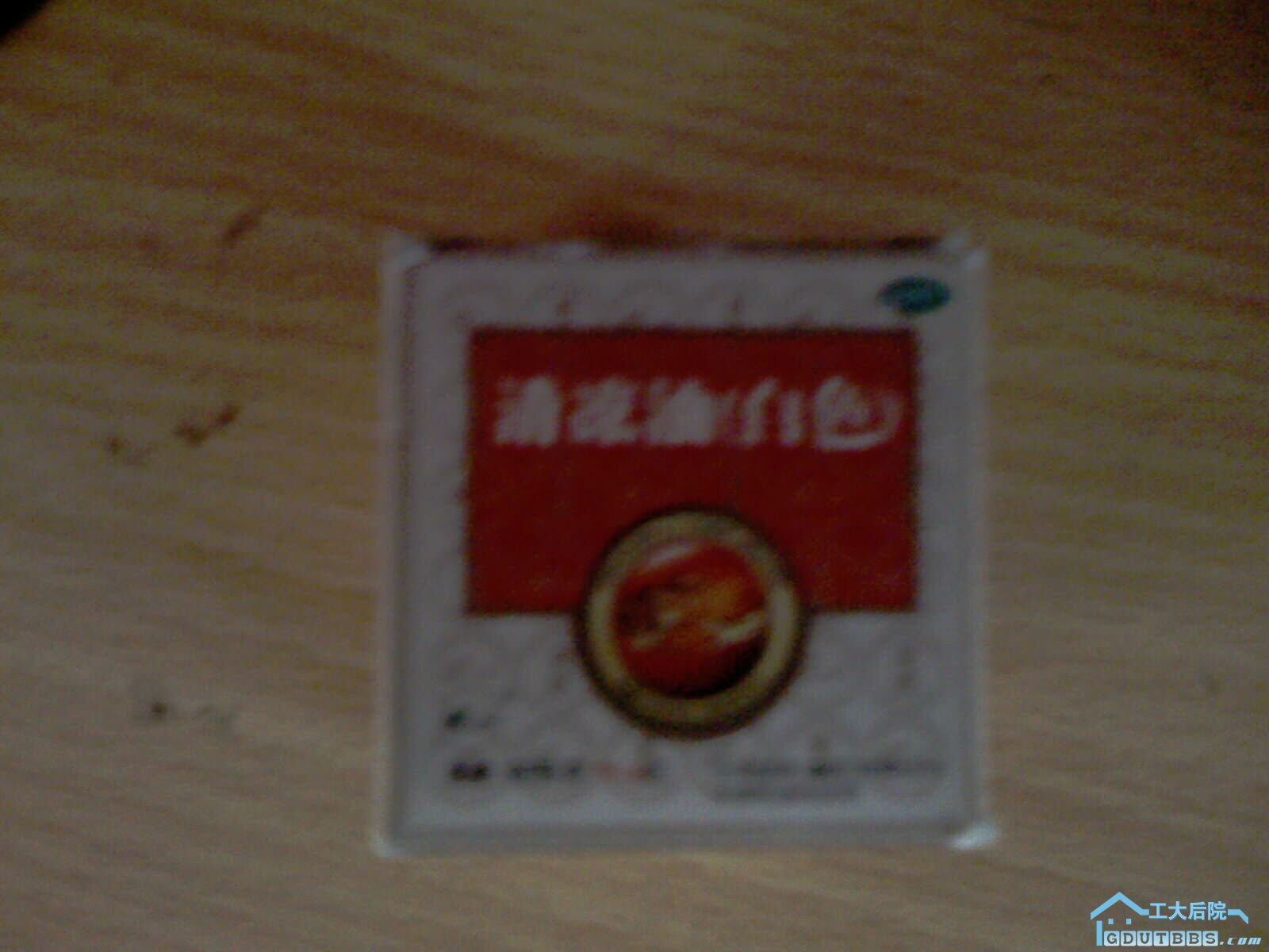 清凉油，还没用过，3元~~