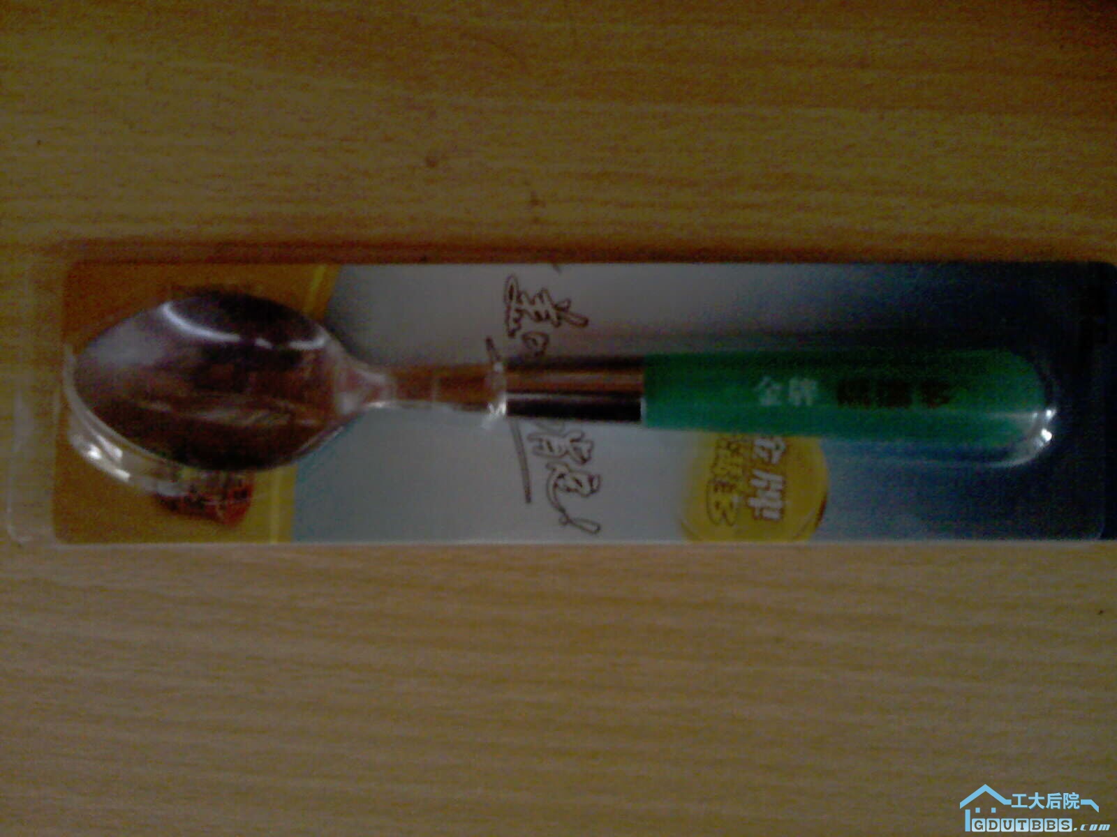 勺子一个，没用过的，1元~