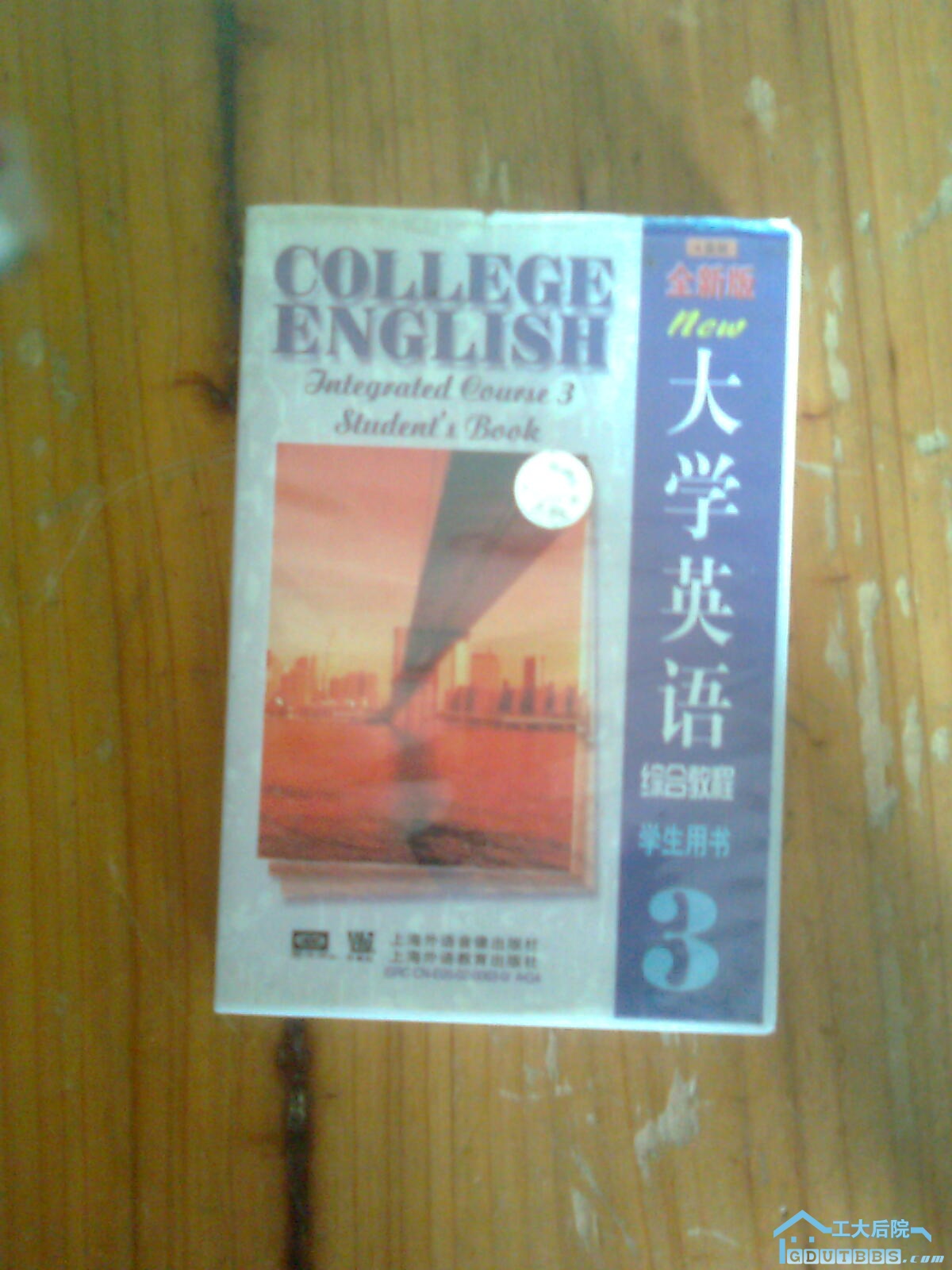 英语3的全部磁带，5元