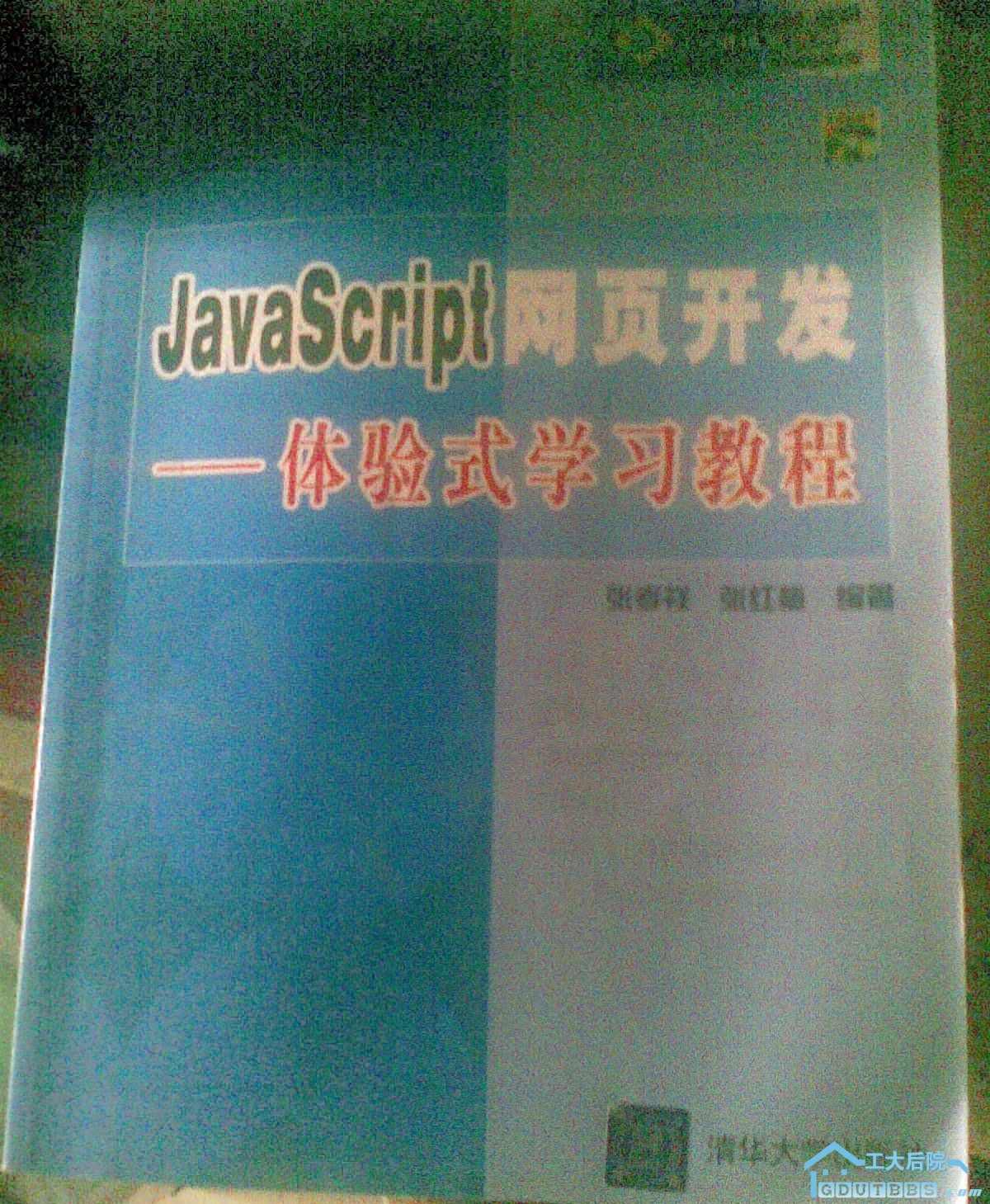 JavaScript 5元
