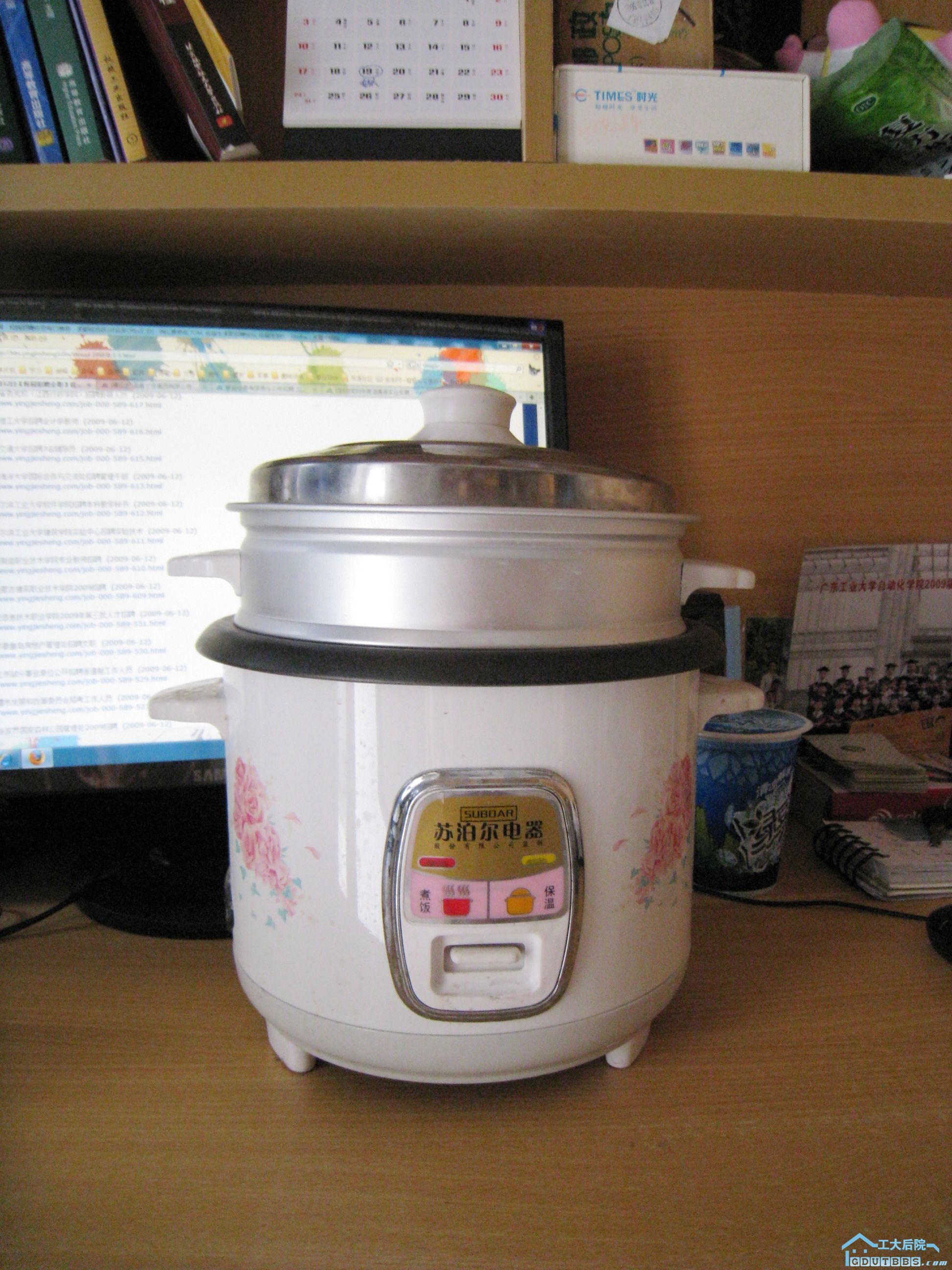 电饭煲.jpg