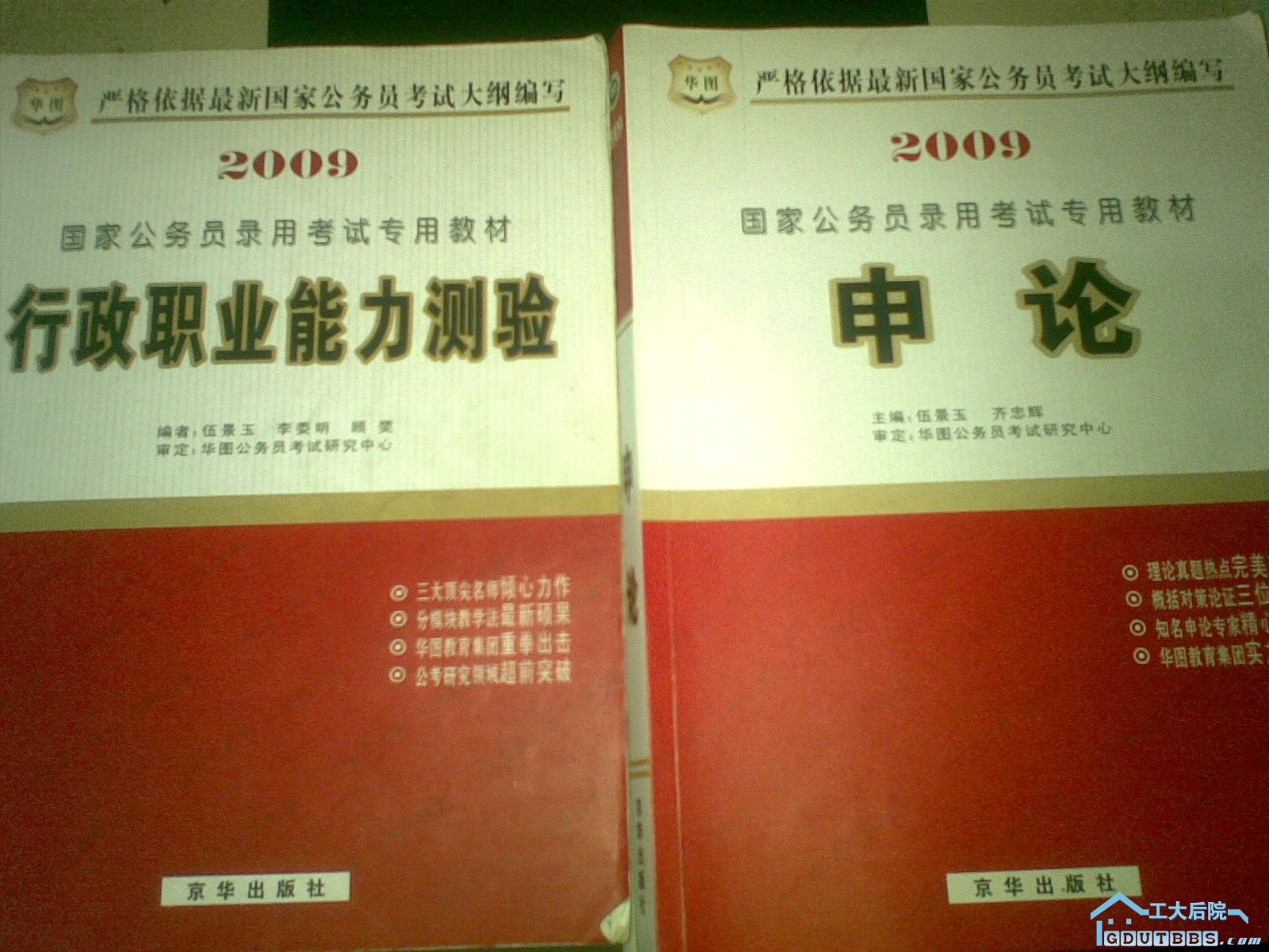 20090615.jpg