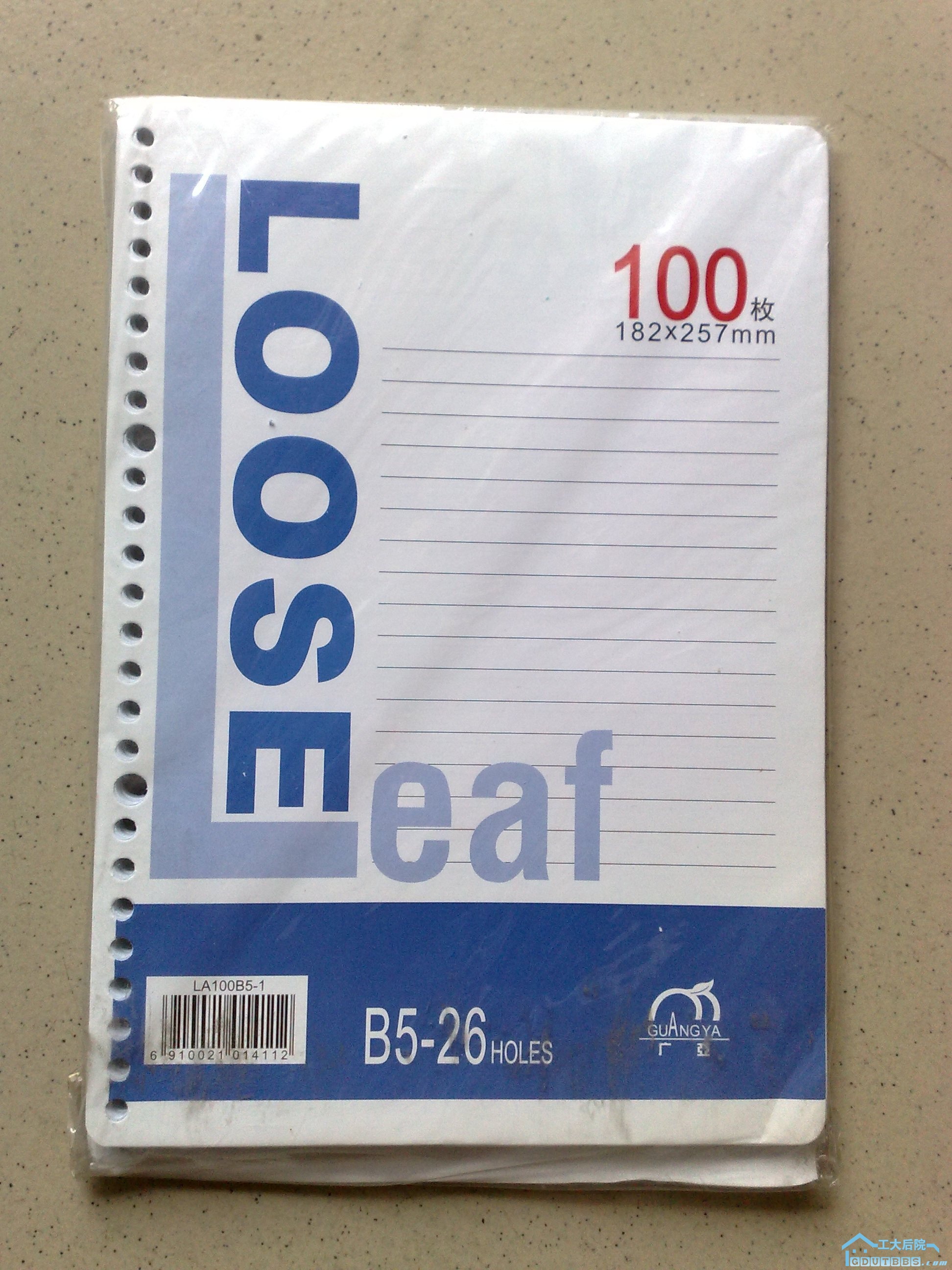 A4笔记本纸（5元）