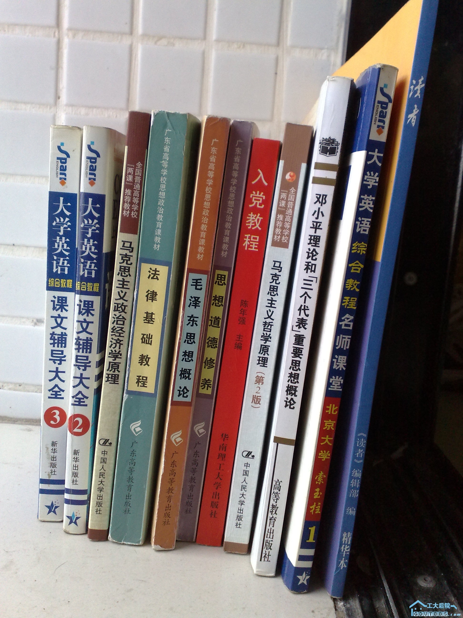 其他书（1元一本）