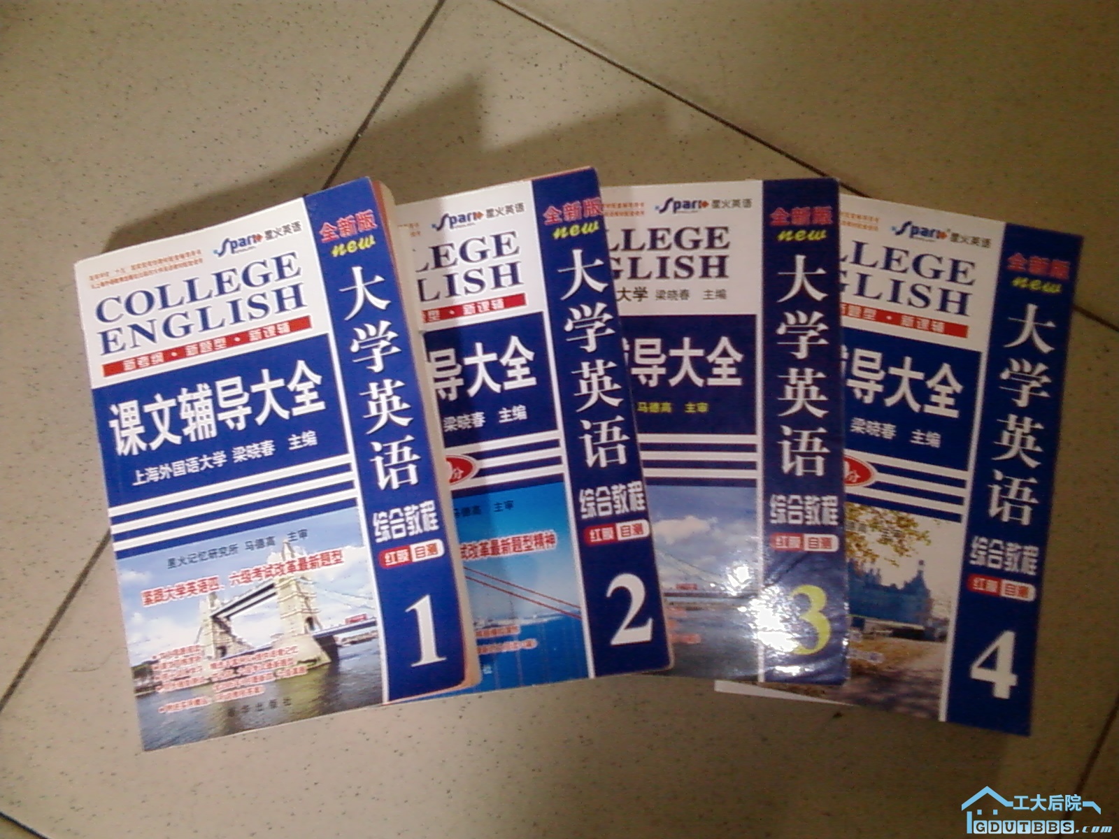 大学英语课本的辅导书 里面有答案（第1、2册另含一小本英语听说答案） 每本4块 （考试可参考提高10分不是问 ...