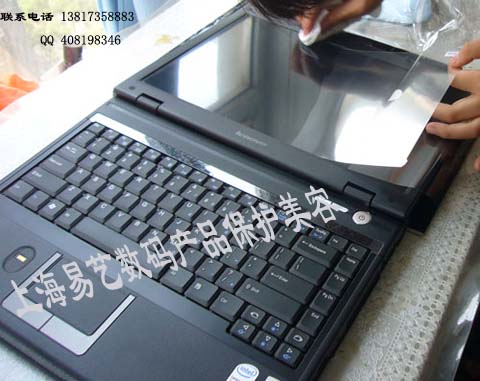 笔记本屏幕保护膜.jpg