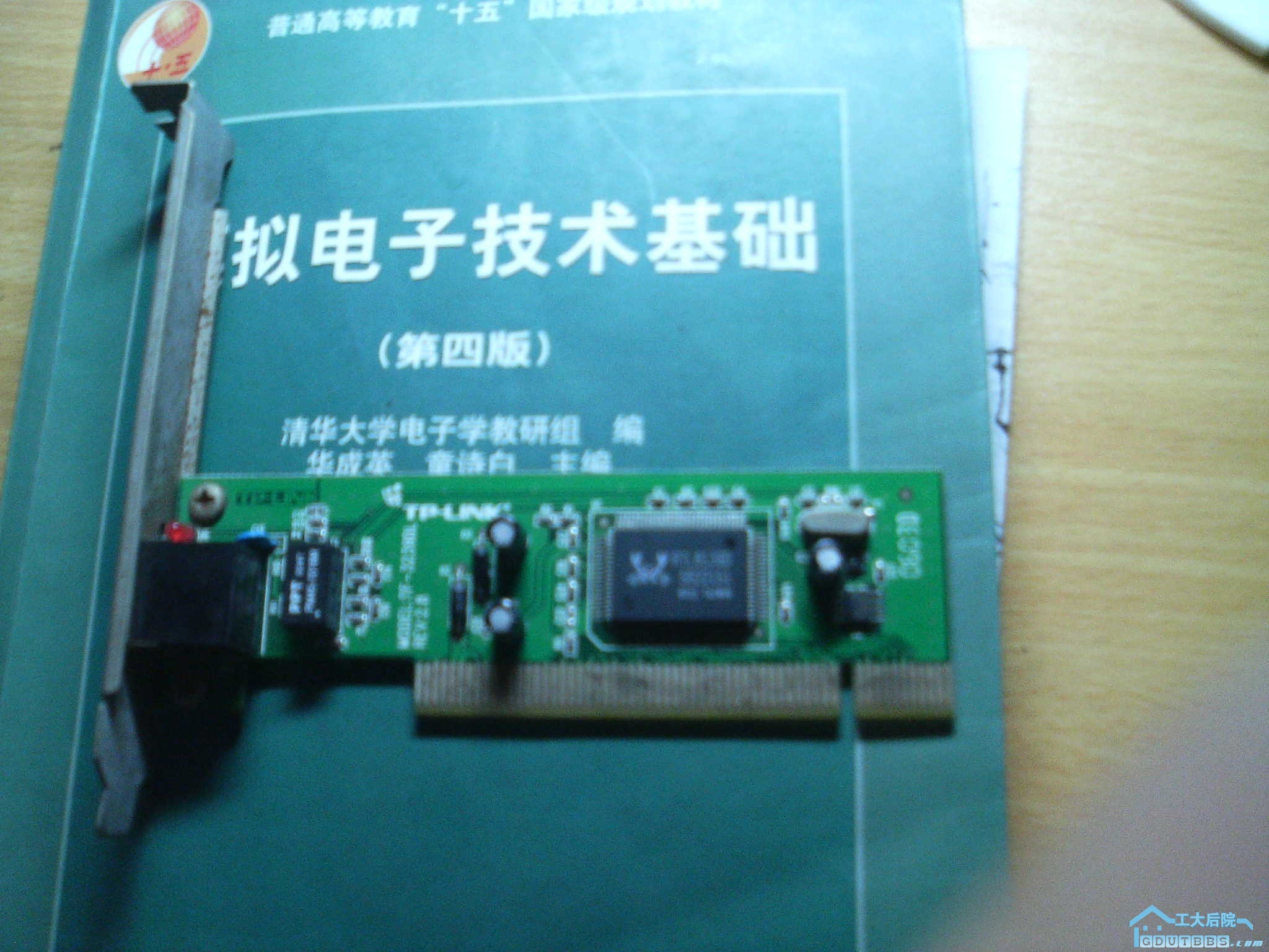 已经出售了