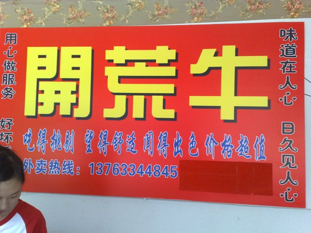 20090919055.jpg