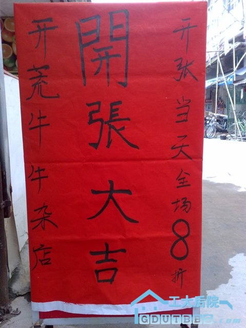 20090919066.jpg