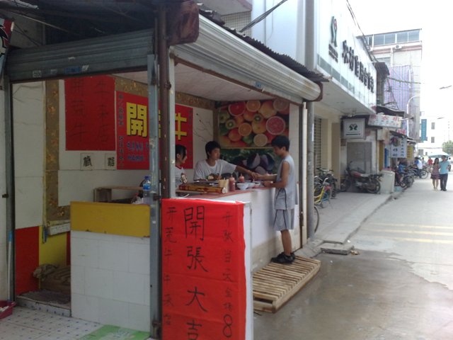 20090919064.jpg