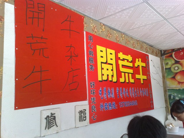 20090919054.jpg