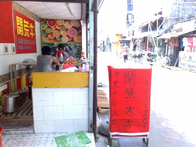 20090919053.jpg