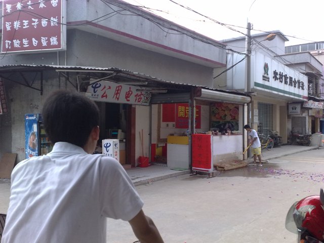 20090919068.jpg