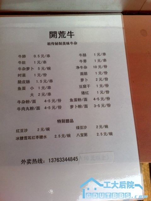 20090919060.jpg