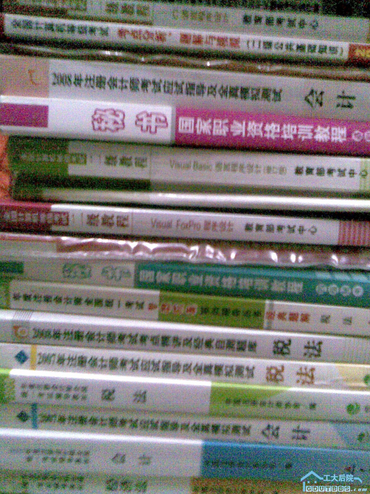 考证资料.jpg