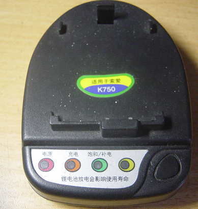 k750充电器