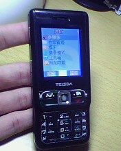 天时达