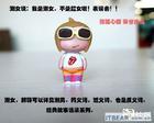 潮女.jpg