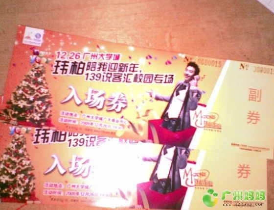 20091219_ac13720cb83badd878faXepHdw1xtSqc.jpg