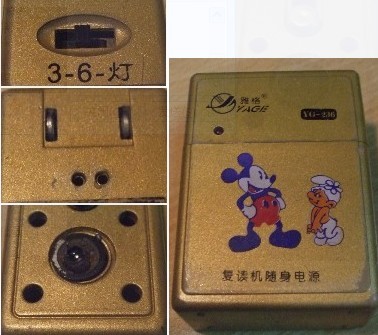 手电2.jpg