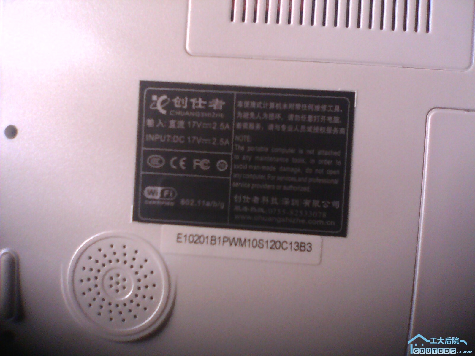 IMG0020A.jpg