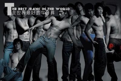 http://s.click.taobao.com/a/qXMWqaYzid4=-14360592淘宝原单levi's牛仔裤第一店摩登北京