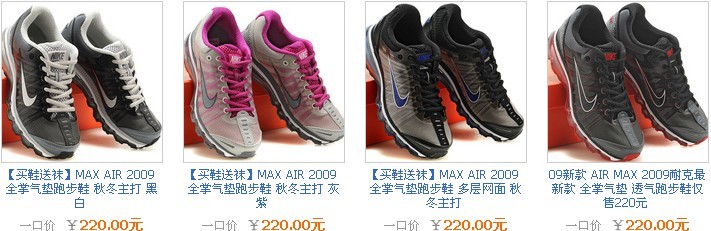 以上图片出自淘宝一家信誉很好的鞋店http://s.click.taobao.com/a/qve3iGhHDho=-14360592