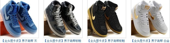以上图片出自淘宝一家信誉很好的鞋店http://s.click.taobao.com/a/qve3iGhHDho=-14360592