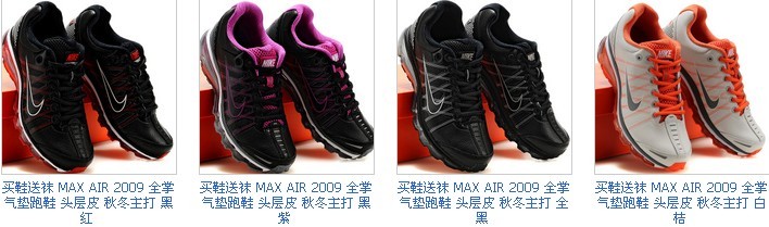 以上图片出自淘宝一家信誉很好的鞋店http://s.click.taobao.com/a/qve3iGhHDho=-14360592