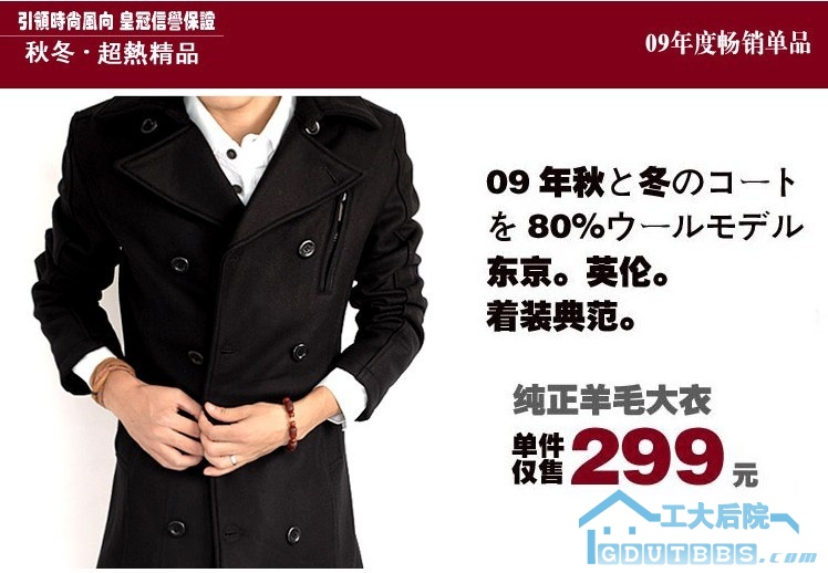 网址：http://s.click.taobao.com/a/qvMlRBXIx54=-14360592 