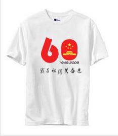 60周年国庆T恤.jpg