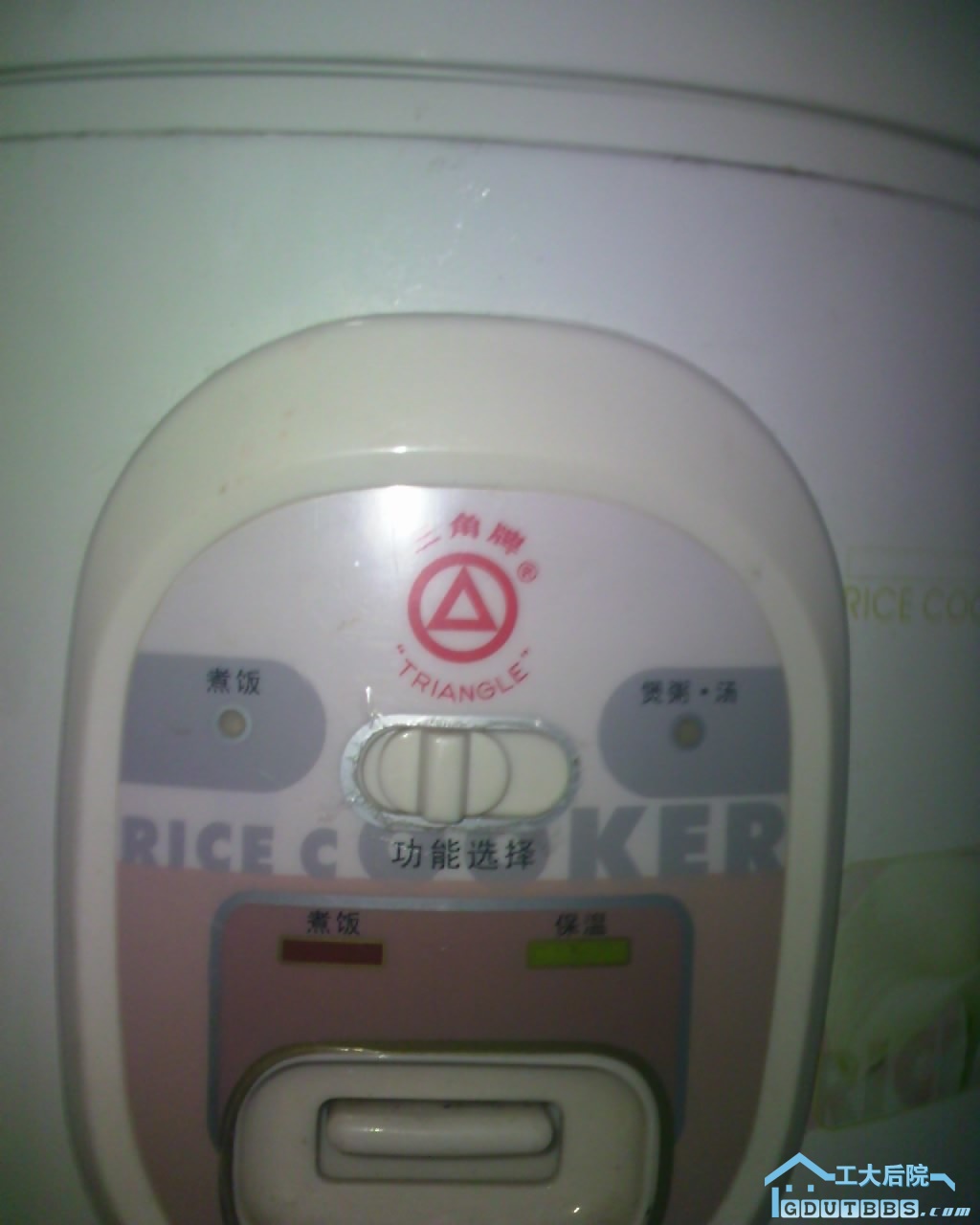 三角牌电饭煲