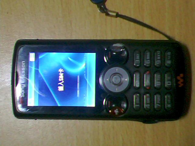 PH20091230185657.jpg