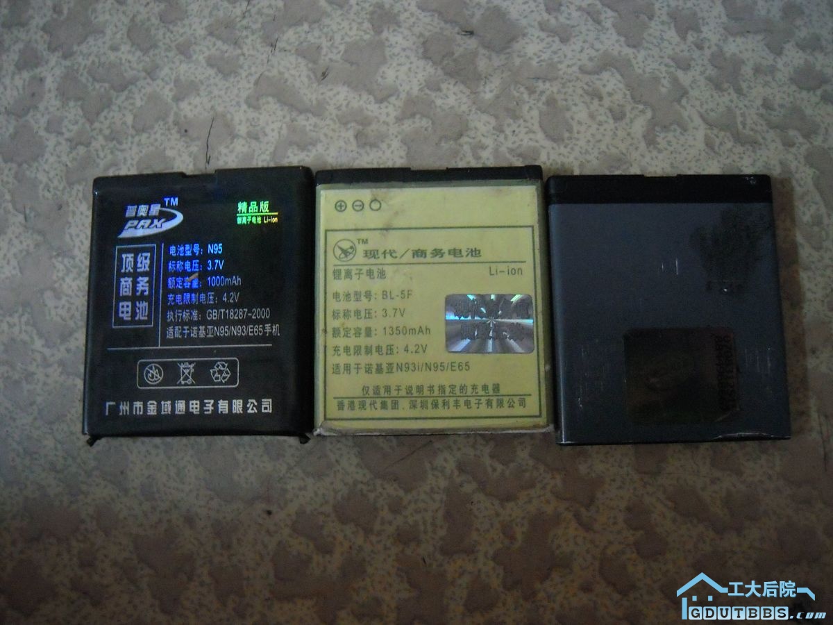 DSCN1532.jpg
