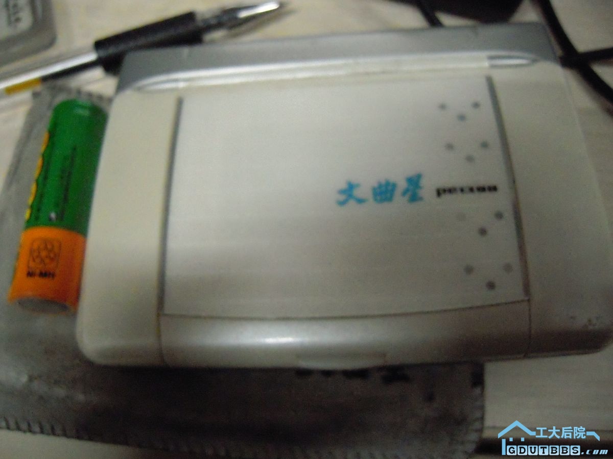 DSCN1535.jpg