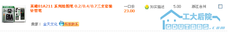 QQ截图未命名.png