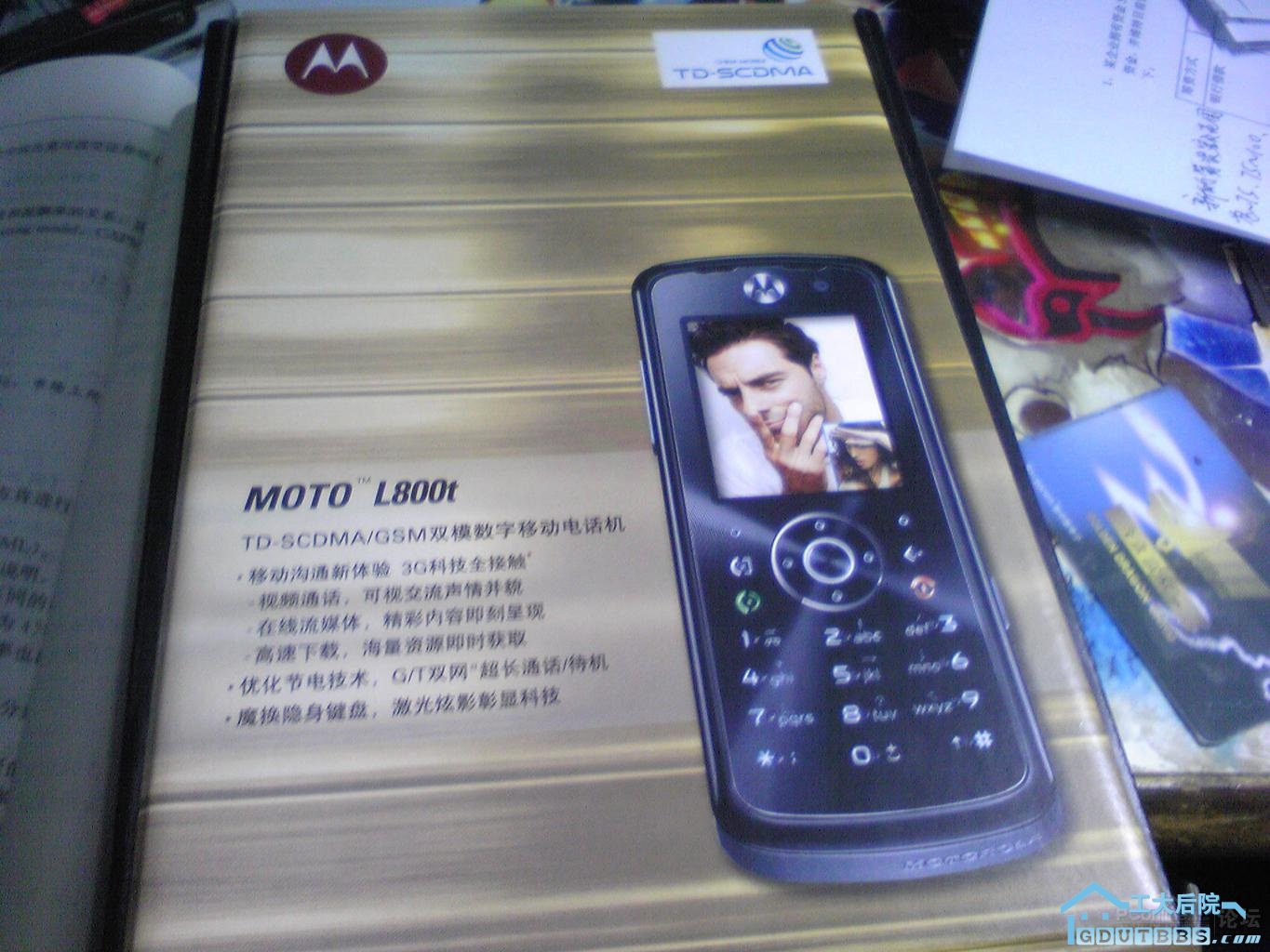 1261991149916.jpg