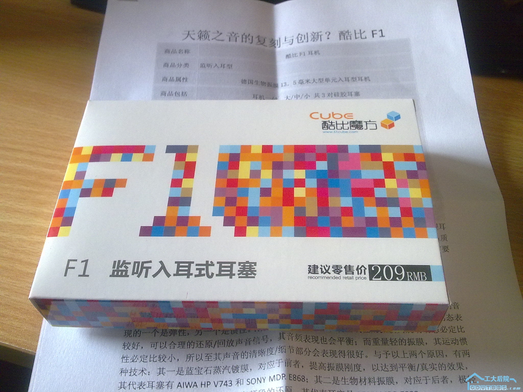 20091222009.jpg
