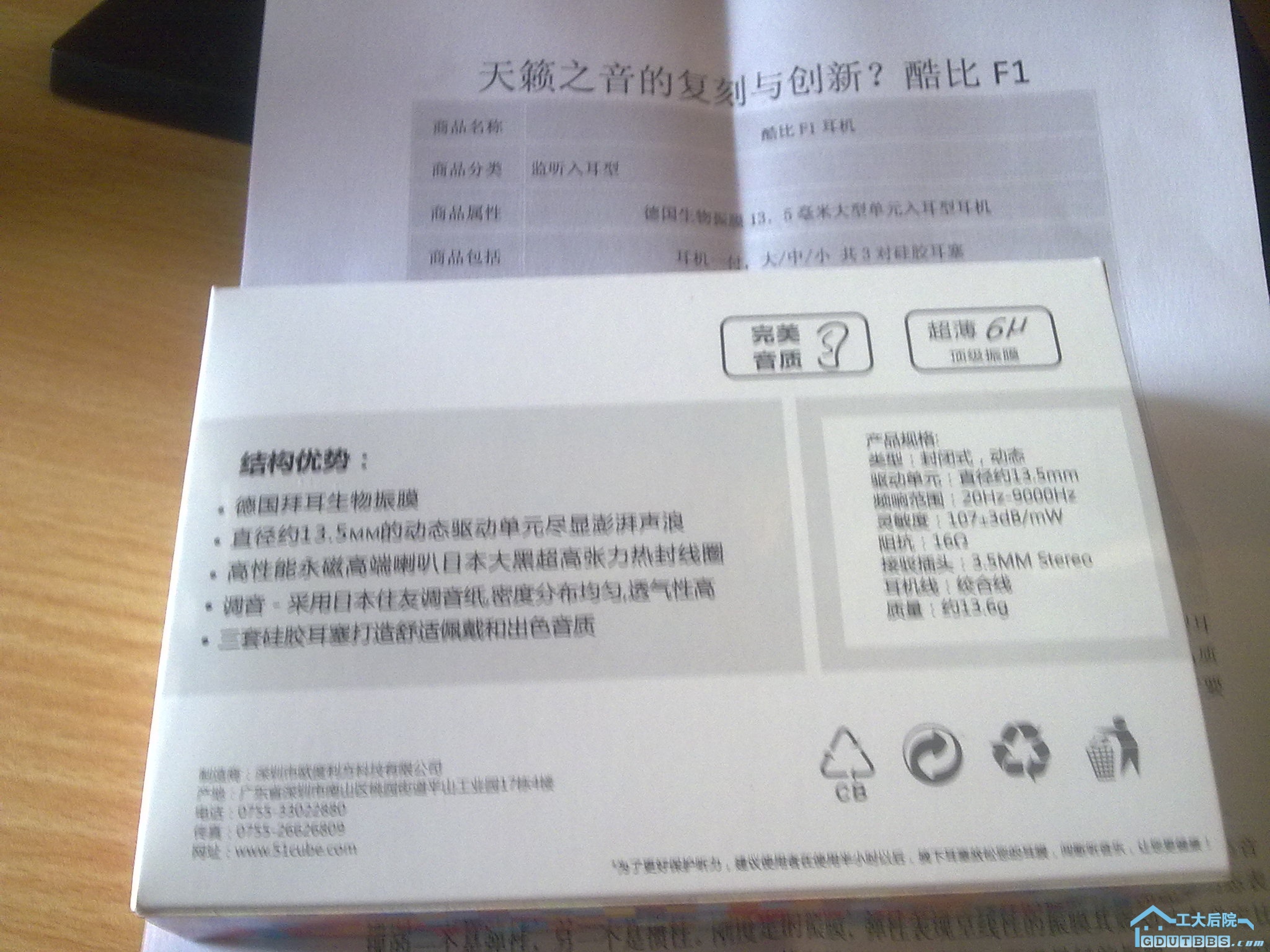 20091222010.jpg