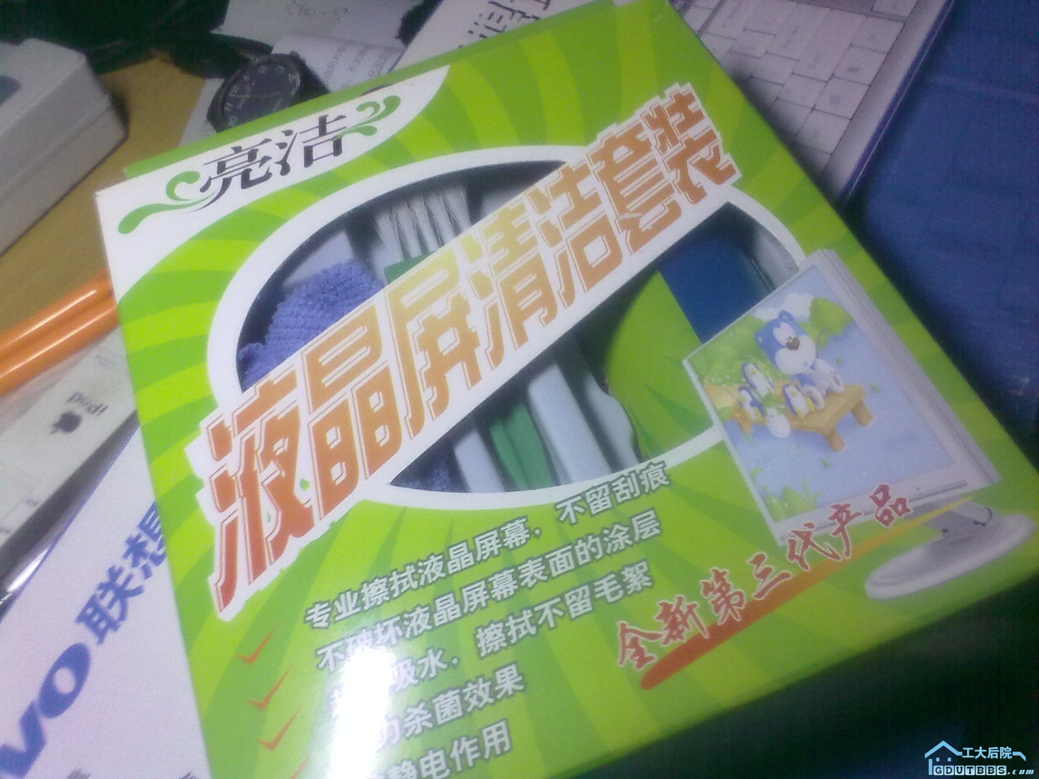 20100108344.jpg