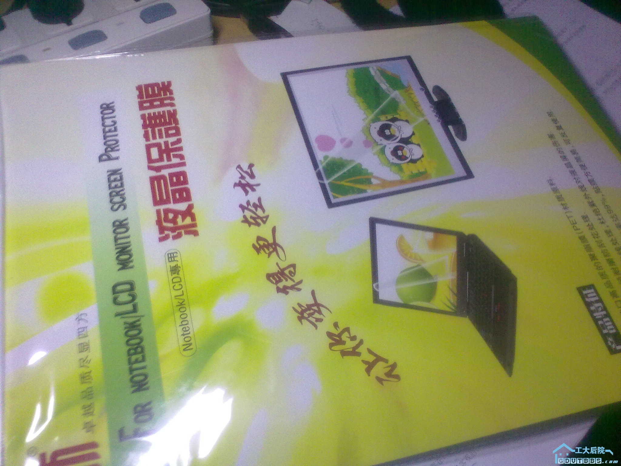 20100108352.jpg