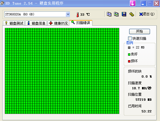 QQ截图未命名.png