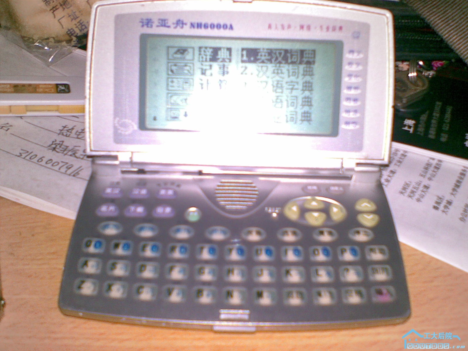 20100110.jpg