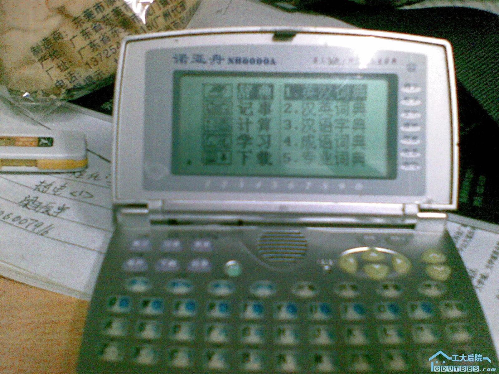 20100110_004.jpg