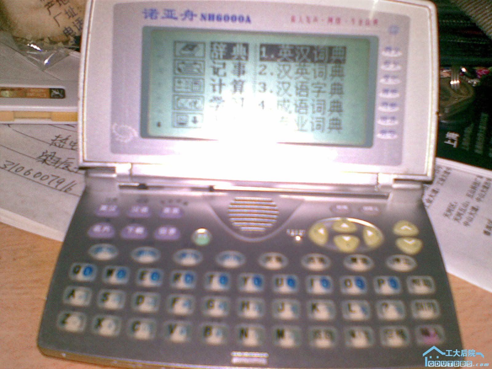 20100110_001.jpg