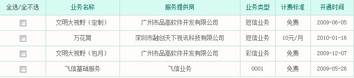 QQ截图未命名.jpg