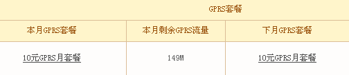 QQ截图未命名.png